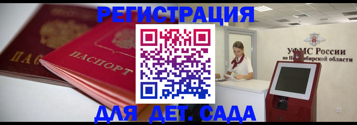 прописка поиск в Карабулаке