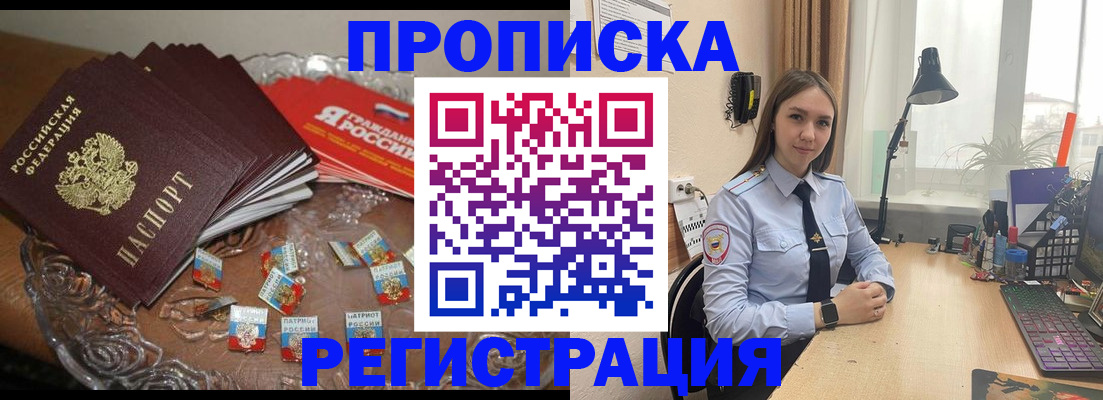 регистрация для школы в Карабулаке