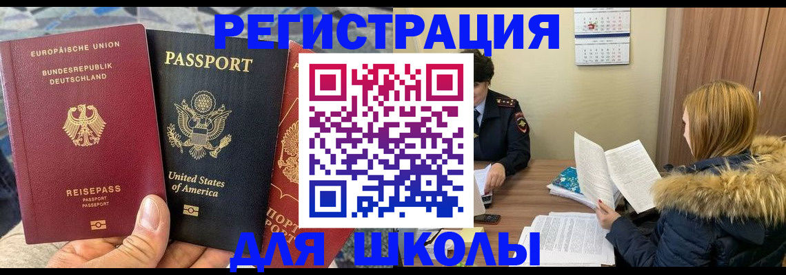 найти адрес прописки в Карабулаке